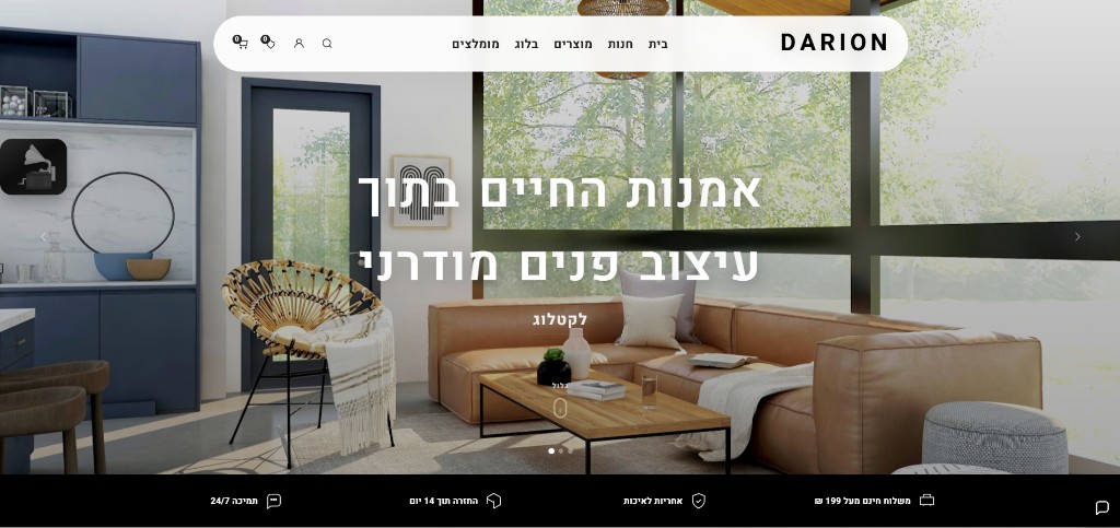 תמונה מהגלריה 1